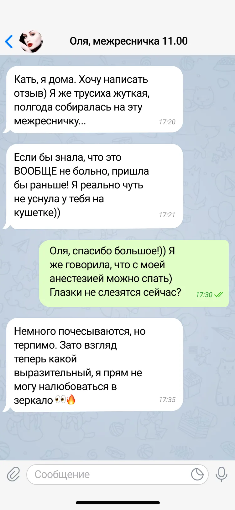 Отзыв Оля